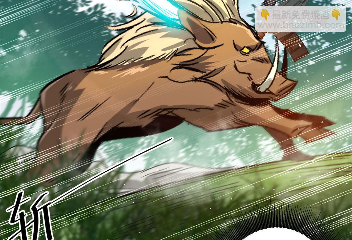 83 送他上路！(1/2)-第84话