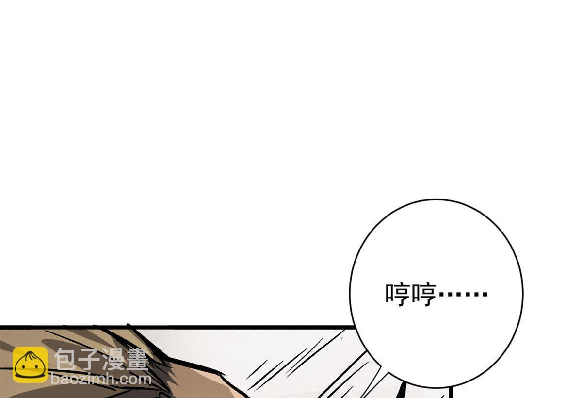 83 送他上路！(1/2)-第84话