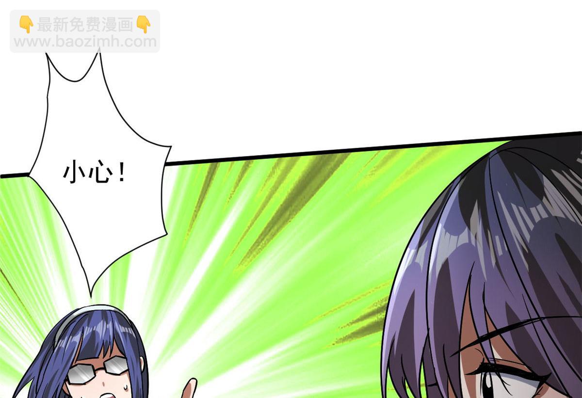 83 送他上路！(1/2)-第84话