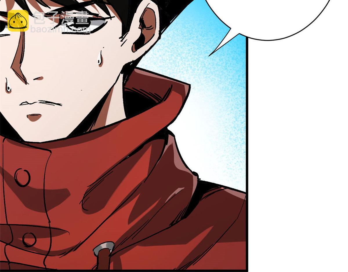 85 新区基地(1/3)-第86话