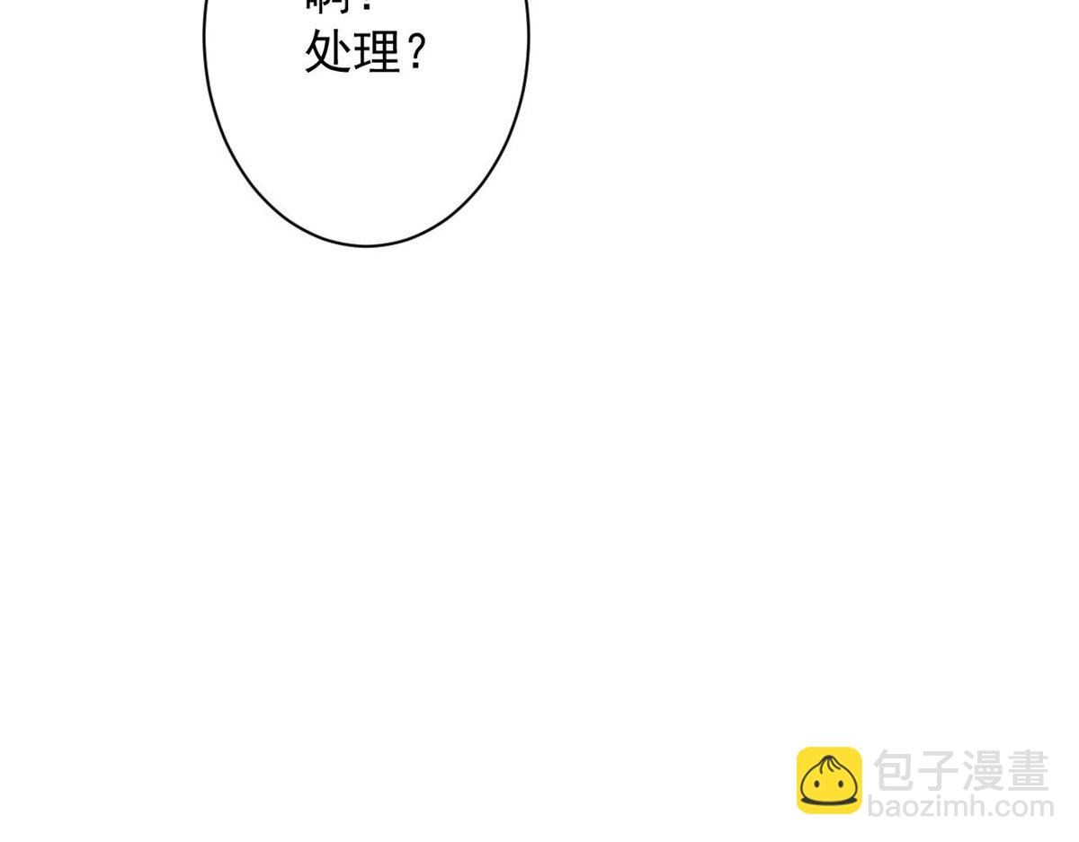 85 新区基地(1/3)-第86话