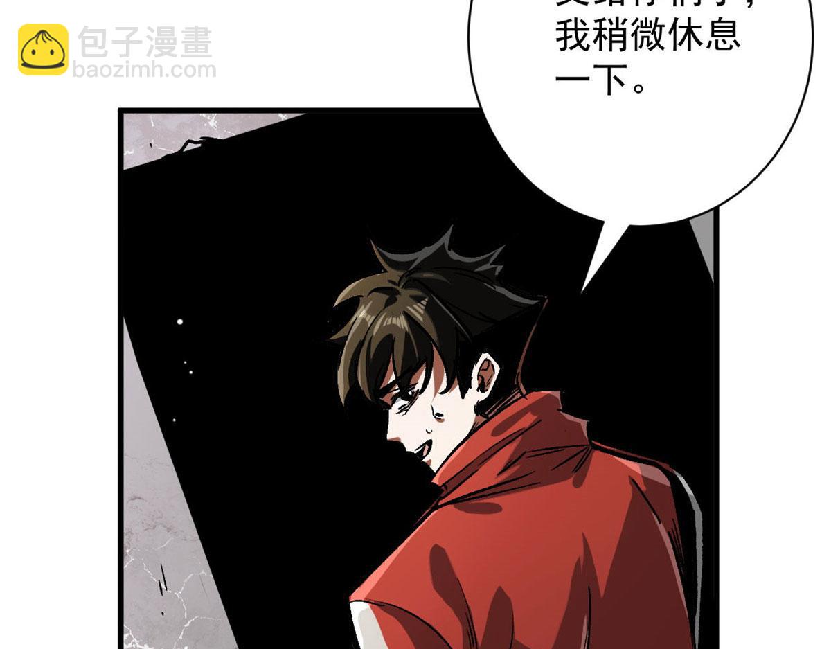 85 新区基地(1/3)-第86话