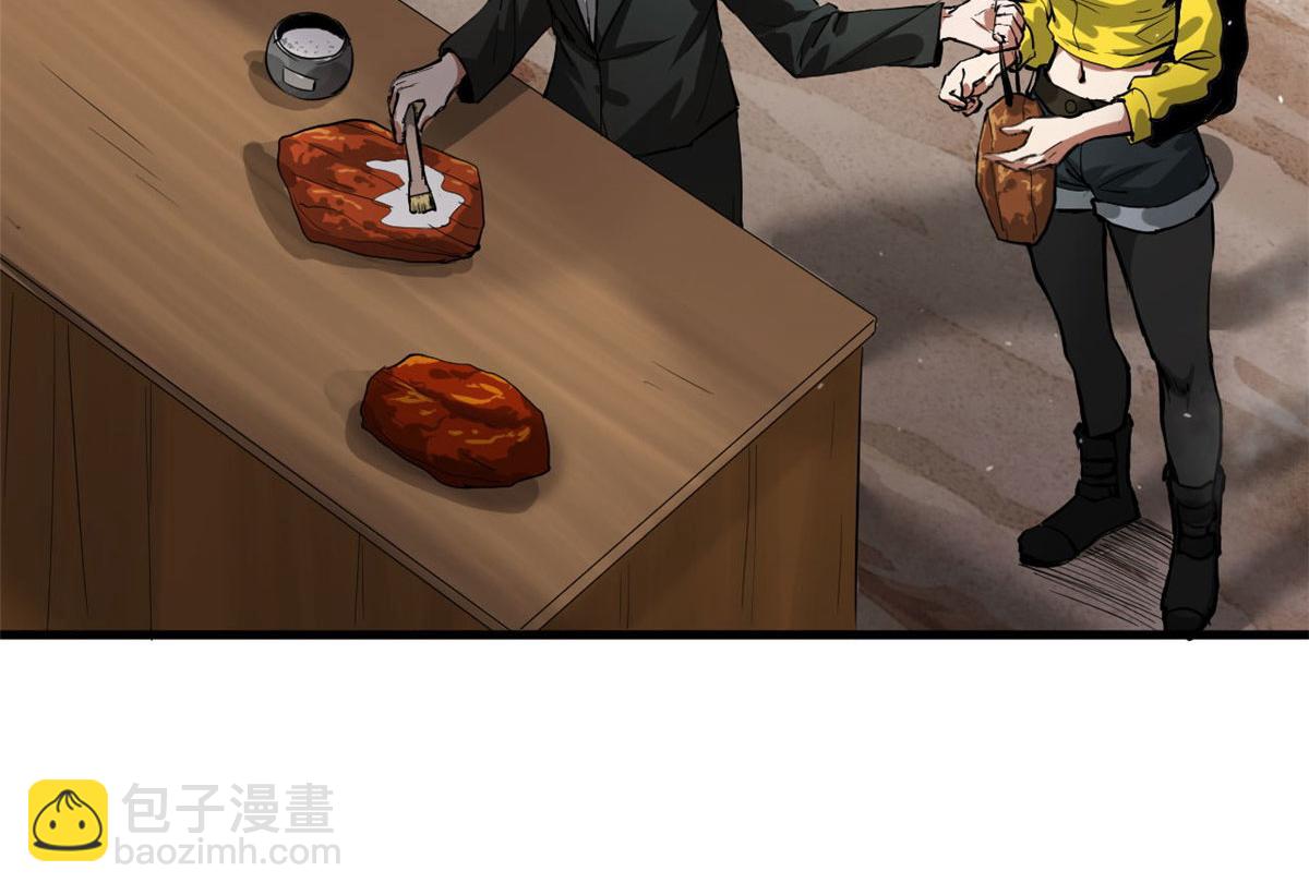 85 新区基地(1/3)-第86话