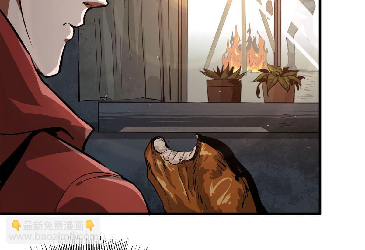 85 新区基地(1/3)-第86话