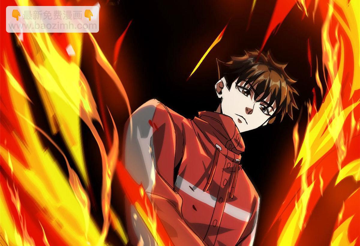 85 新区基地(1/3)-第86话