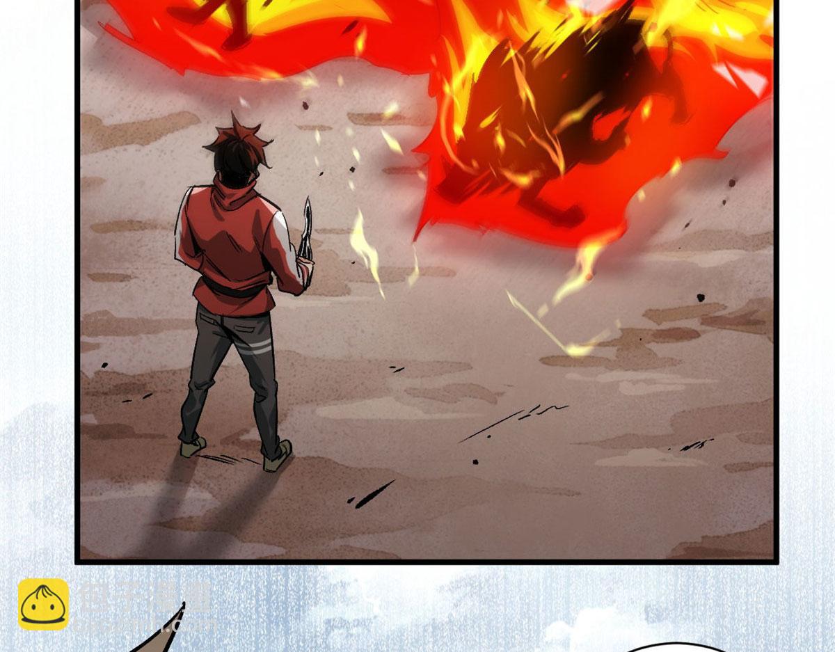 85 新区基地(1/3)-第86话