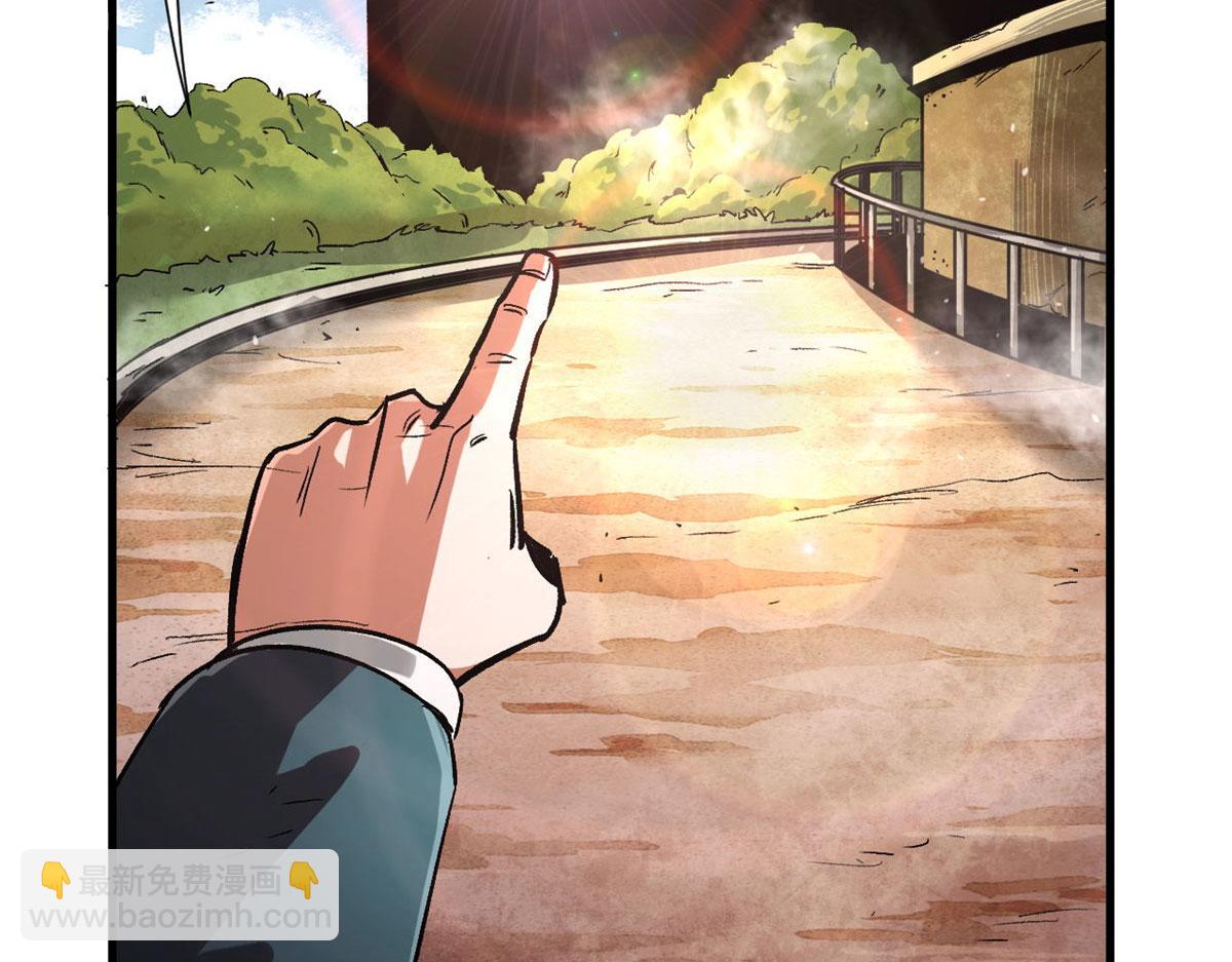 87  潜入(1/4)-第88话