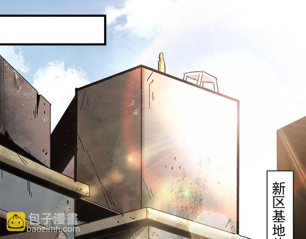 87  潜入(1/4)-第88话