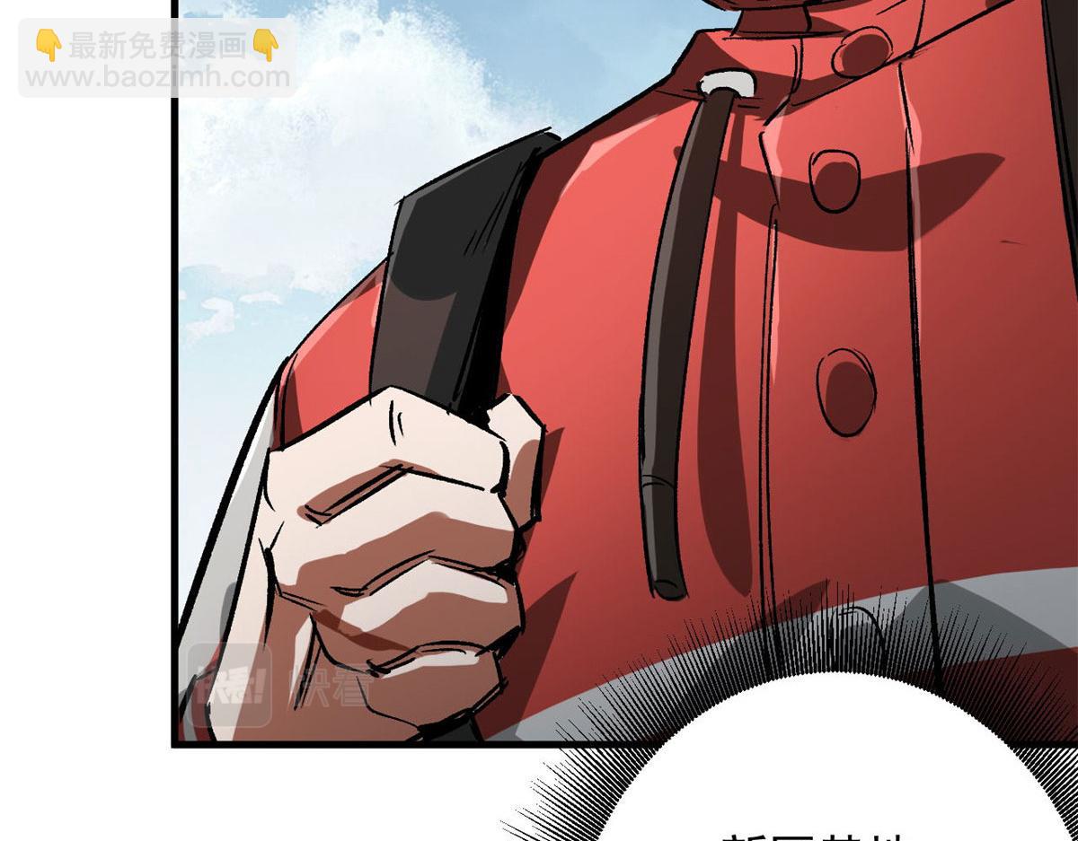 87  潜入(1/4)-第88话