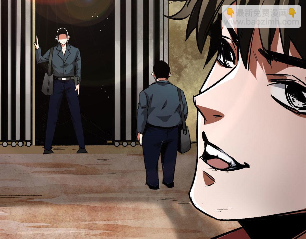 87  潜入(1/4)-第88话