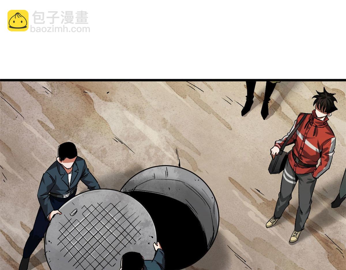 87  潜入(1/4)-第88话