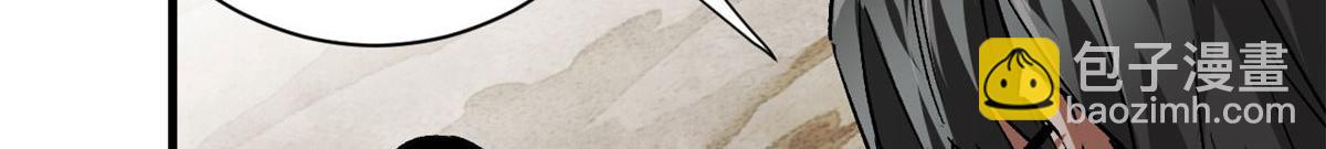 87  潜入(1/4)-第88话