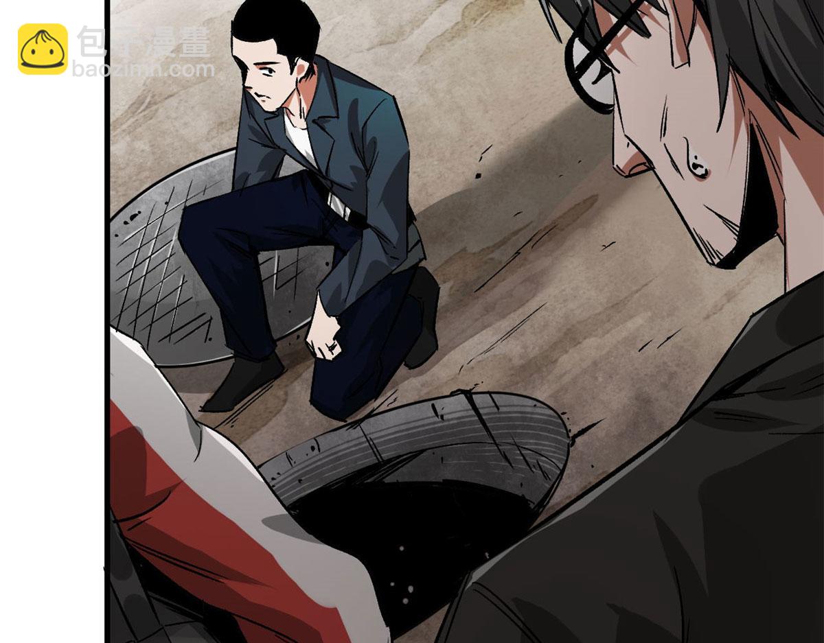 87  潜入(1/4)-第88话