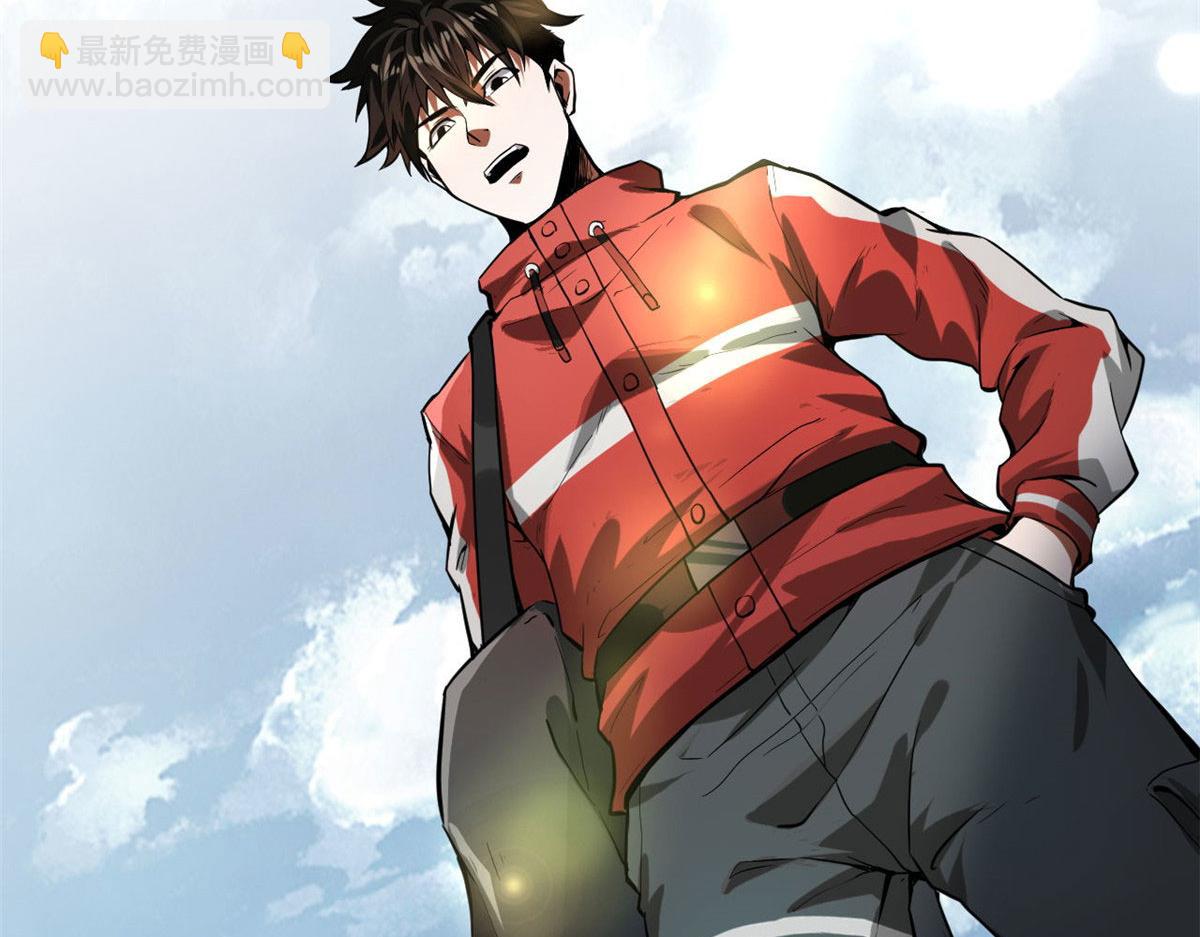 87  潜入(1/4)-第88话