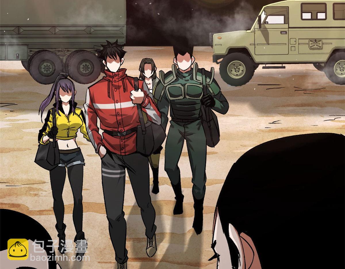 87  潜入(1/4)-第88话