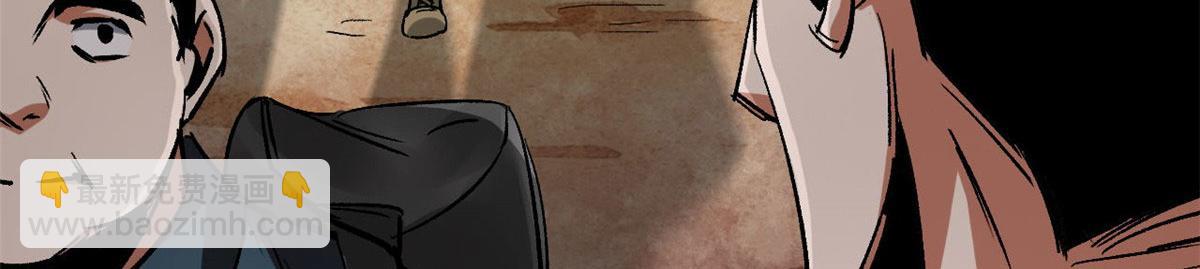 87  潜入(1/4)-第88话