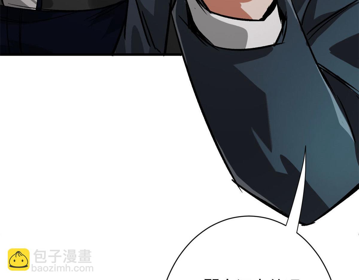 87  潜入(1/4)-第88话