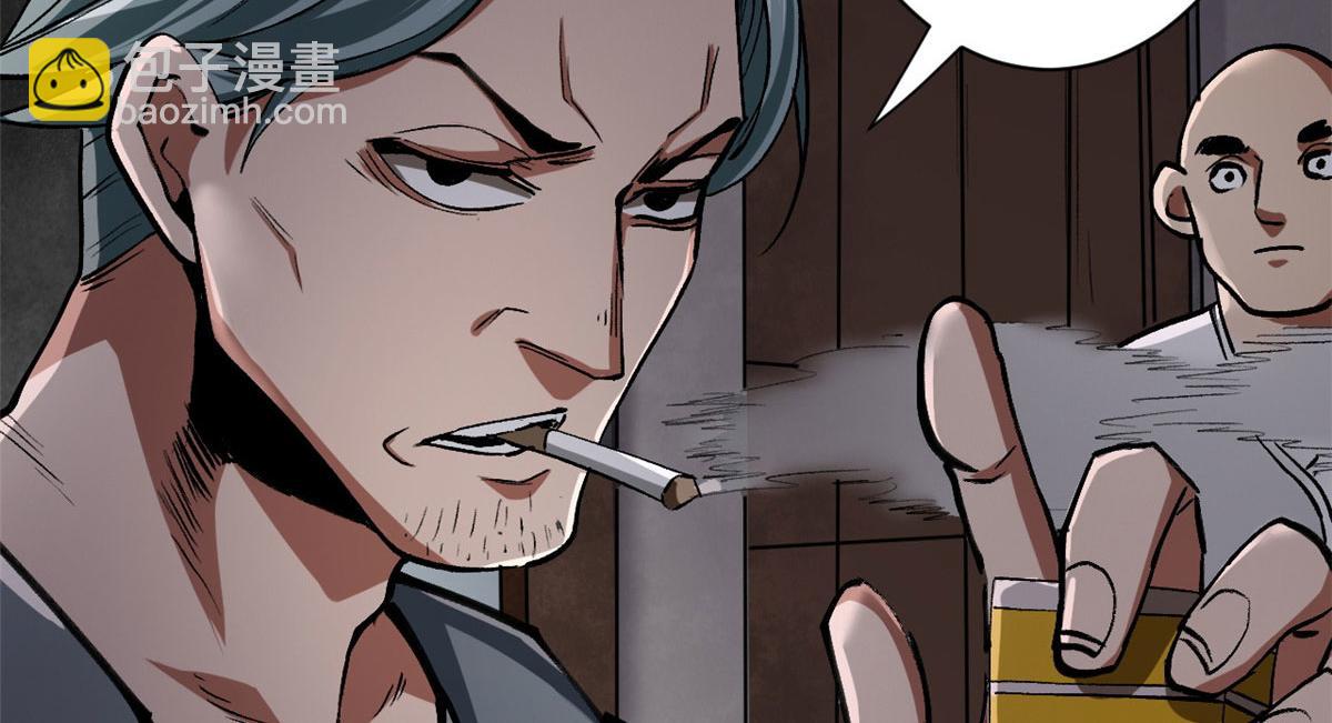 10 圣母or冷血？(1/3)-第10话