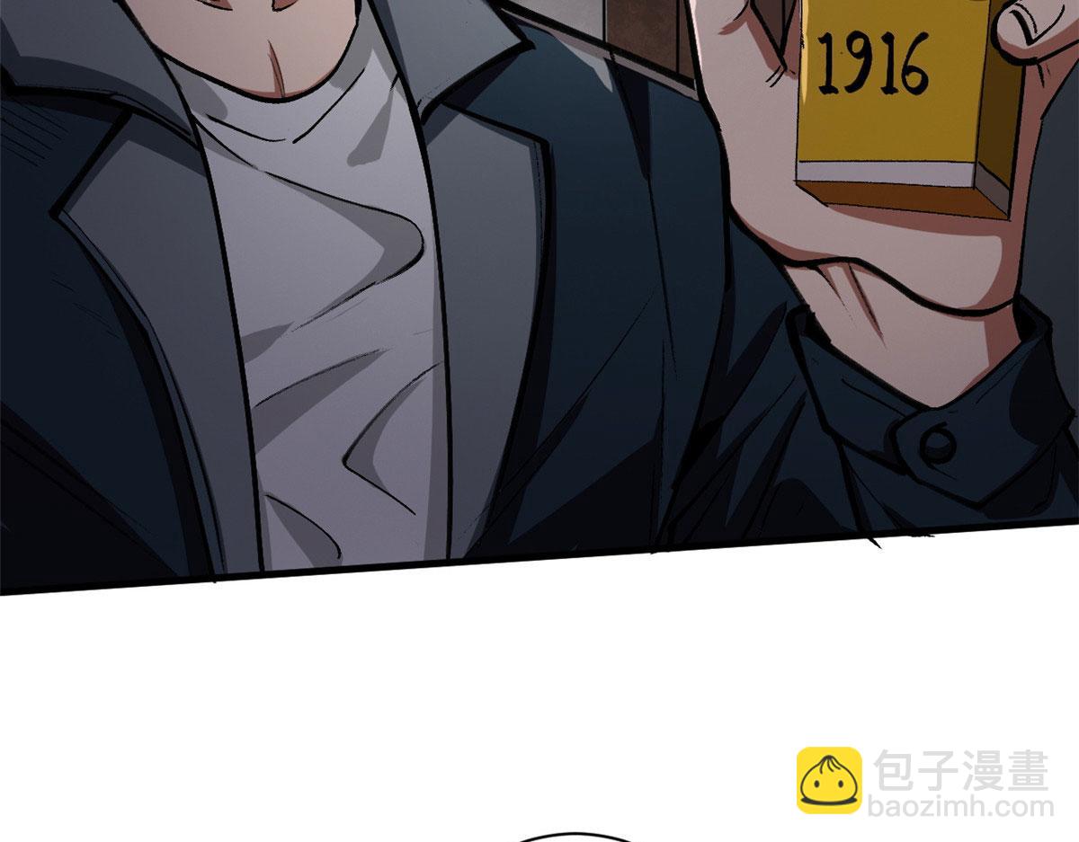 10 圣母or冷血？(1/3)-第10话