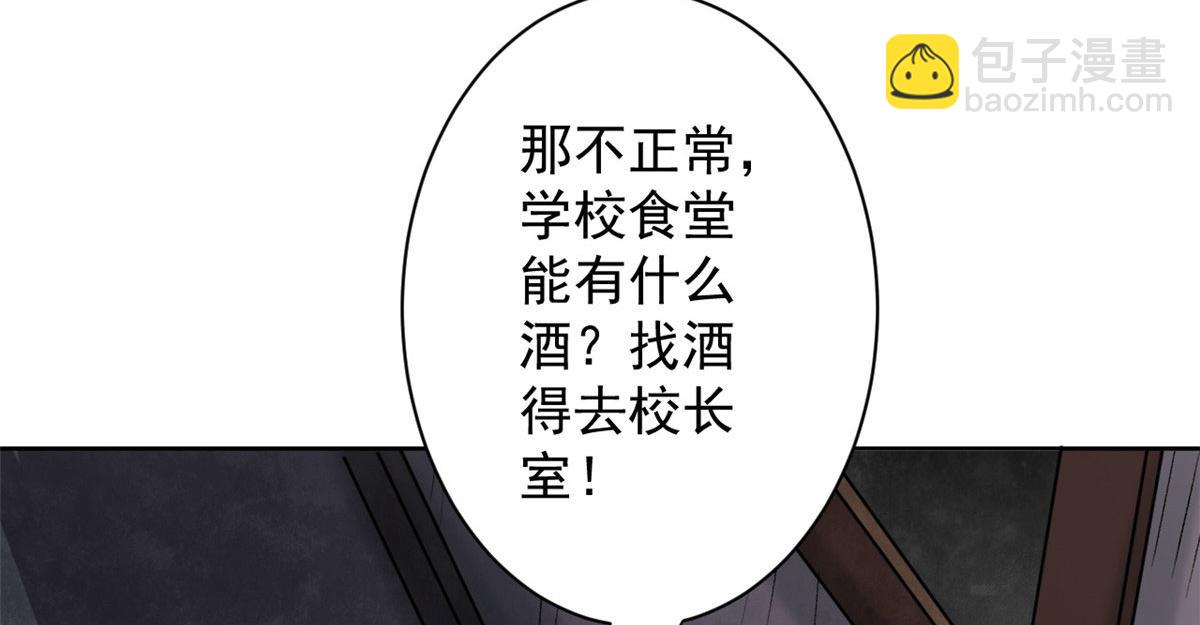 10 圣母or冷血？(1/3)-第10话