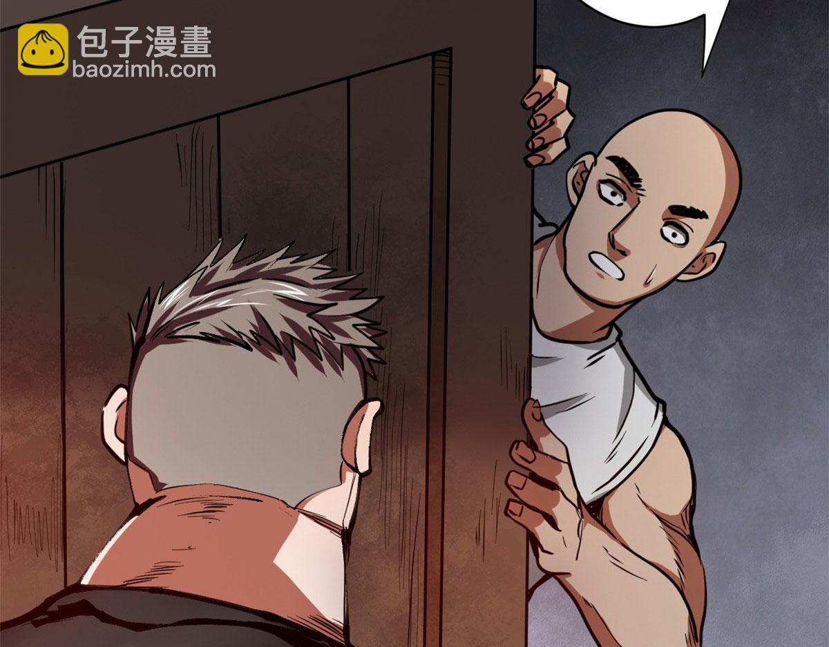 10 圣母or冷血？(1/3)-第10话