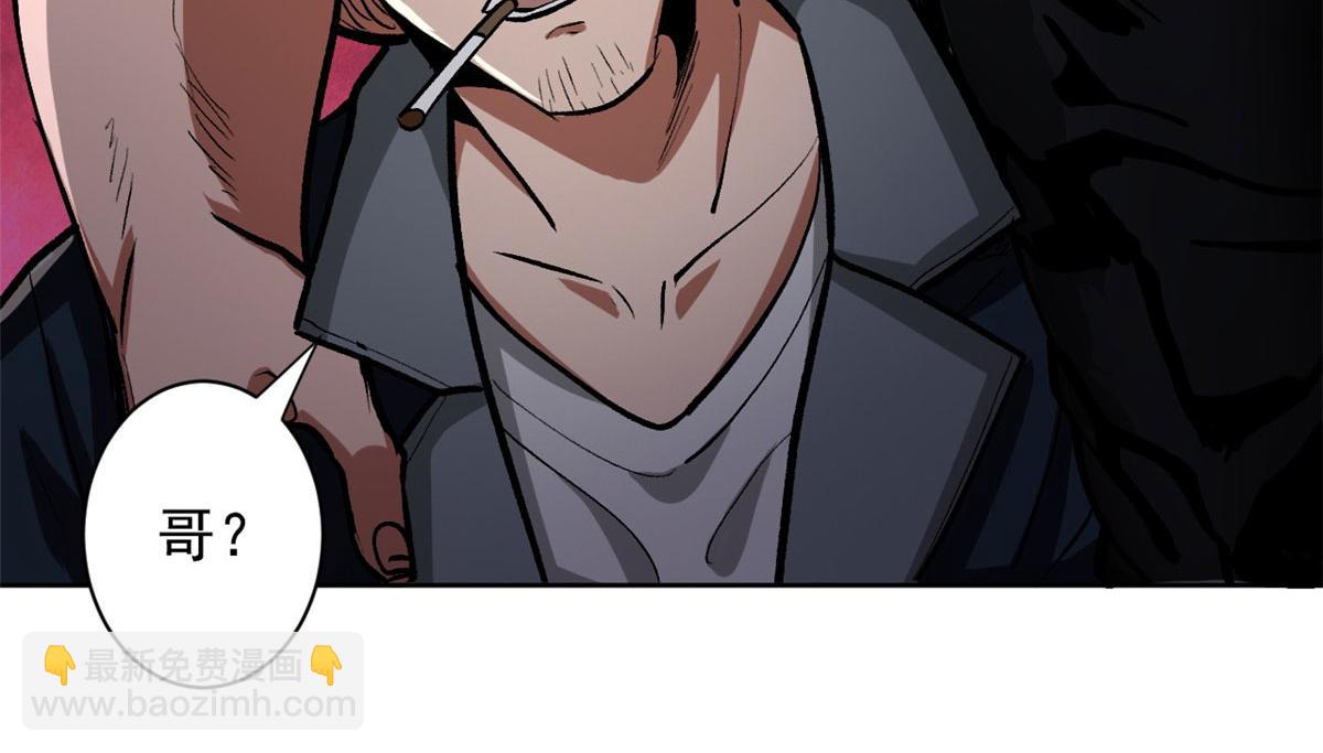 10 圣母or冷血？(1/3)-第10话