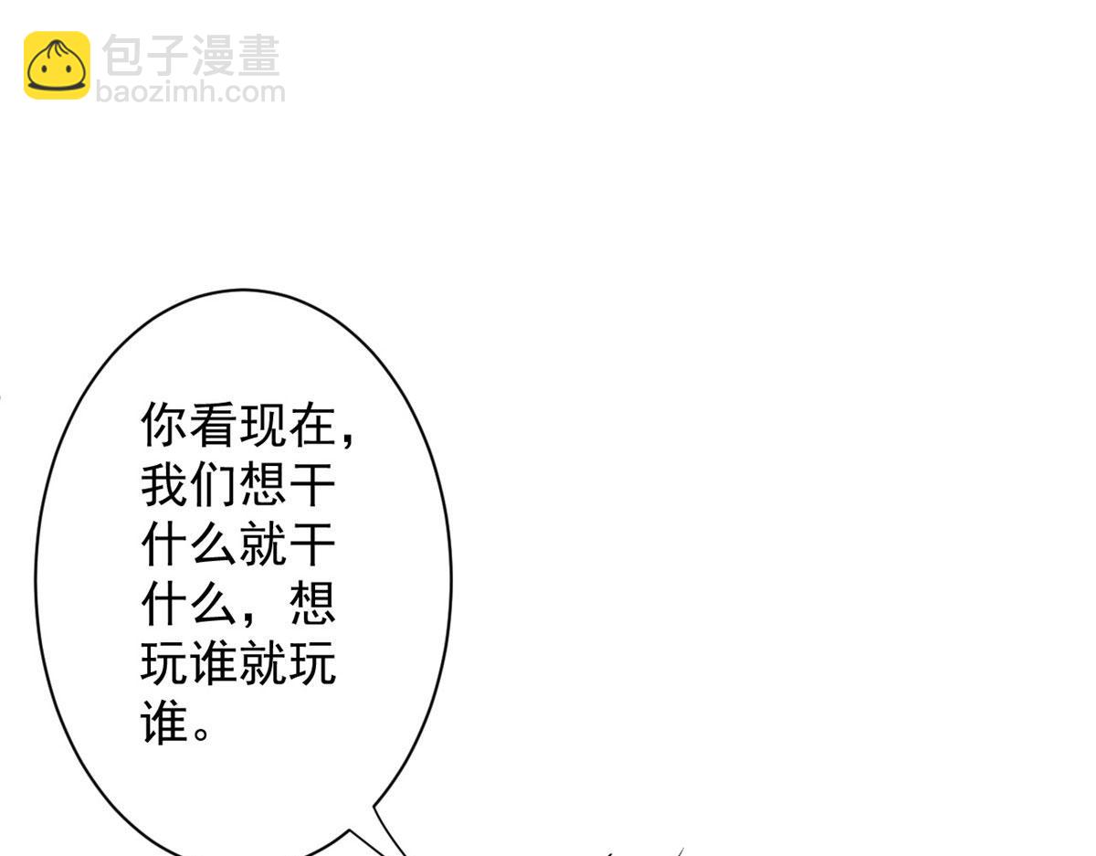 10 圣母or冷血？(1/3)-第10话