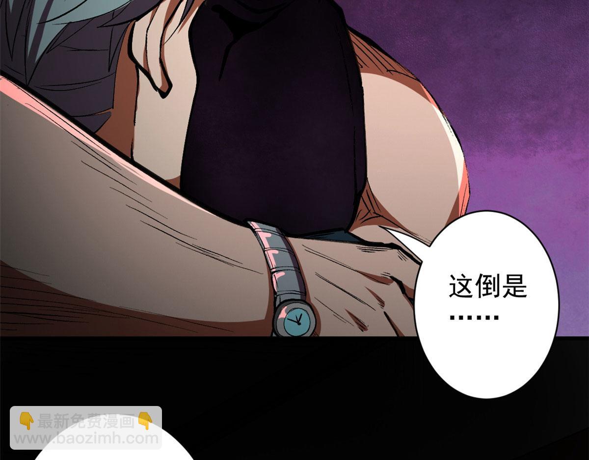 10 圣母or冷血？(1/3)-第10话