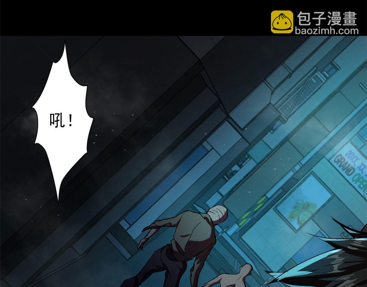 10 圣母or冷血？(1/3)-第10话