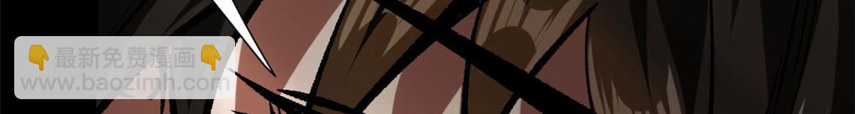 97 基地的主人(1/3)-第98话