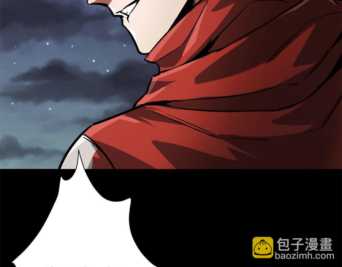 97 基地的主人(1/3)-第98话