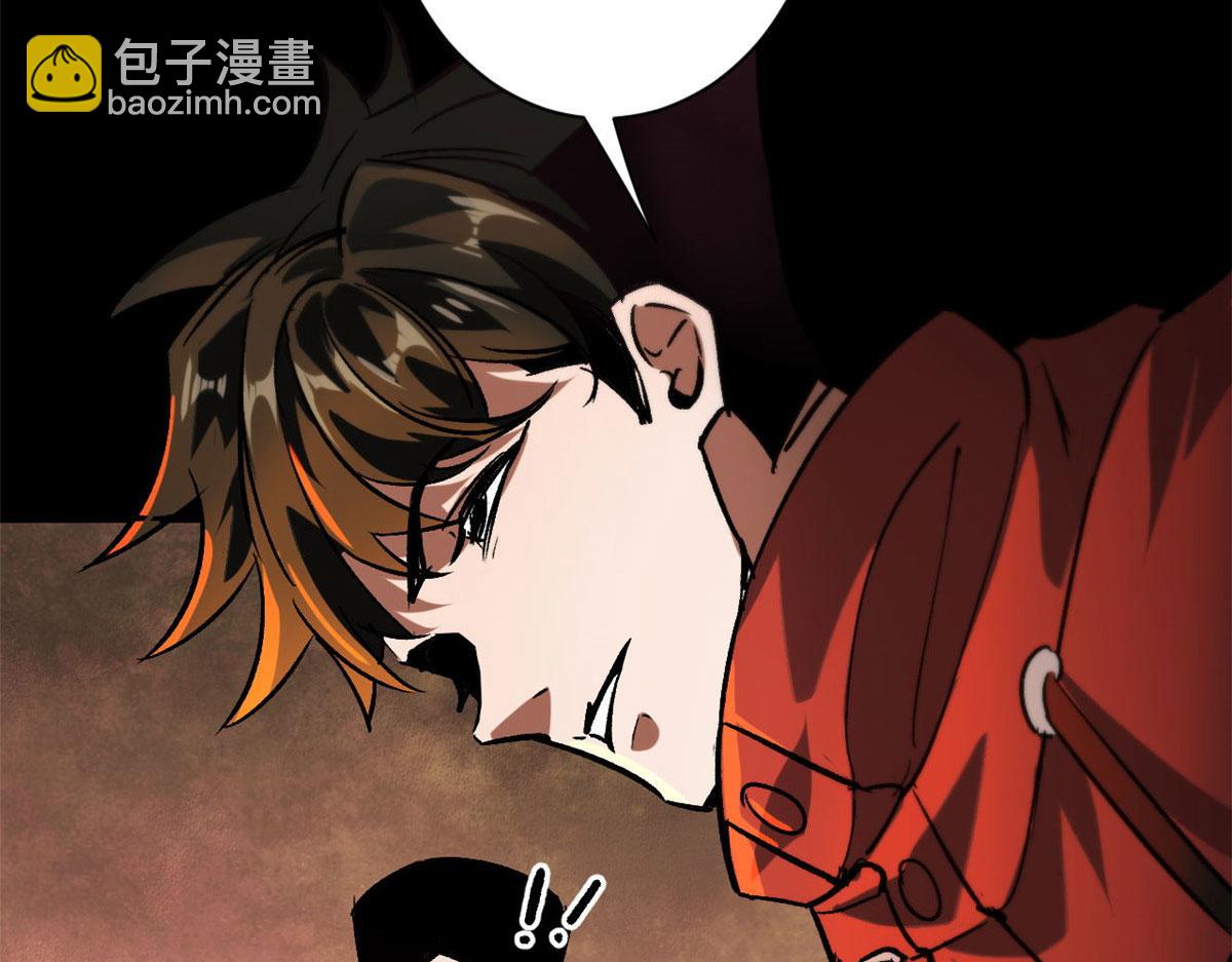 97 基地的主人(1/3)-第98话