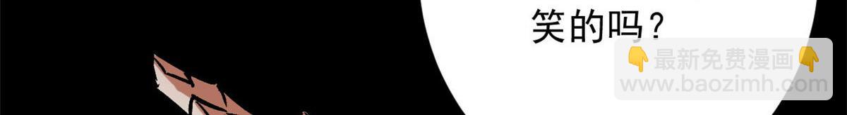 97 基地的主人(1/3)-第98话