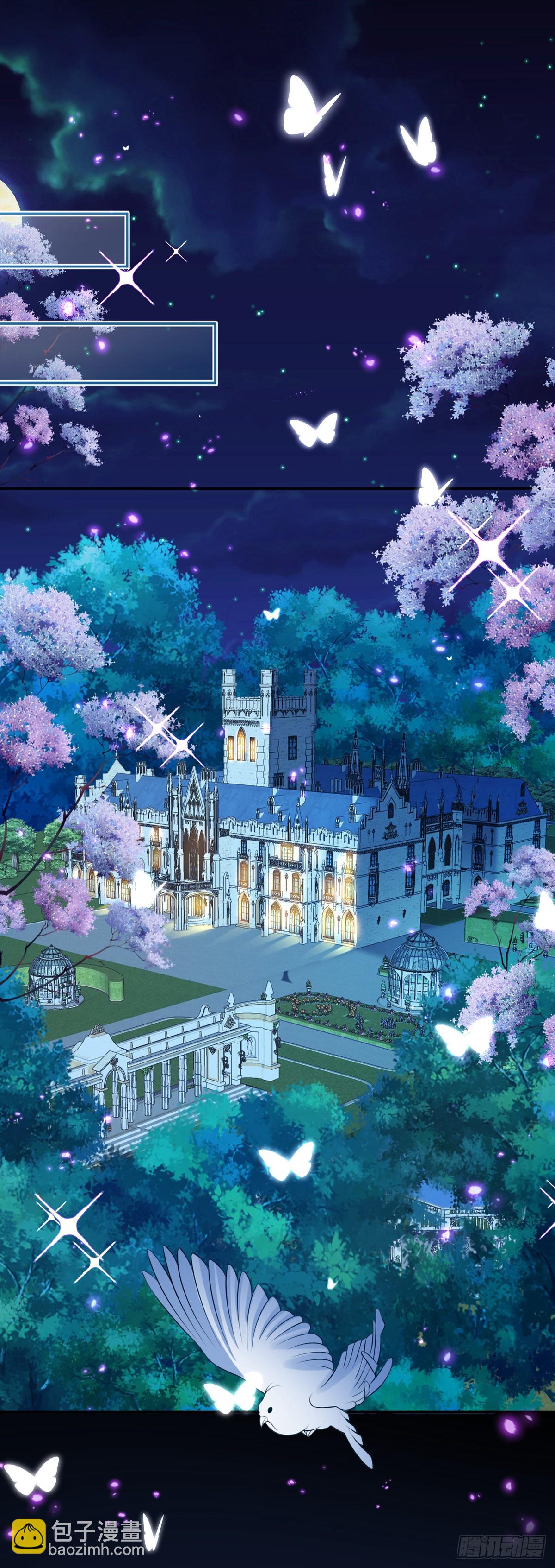 请带我走-第2话