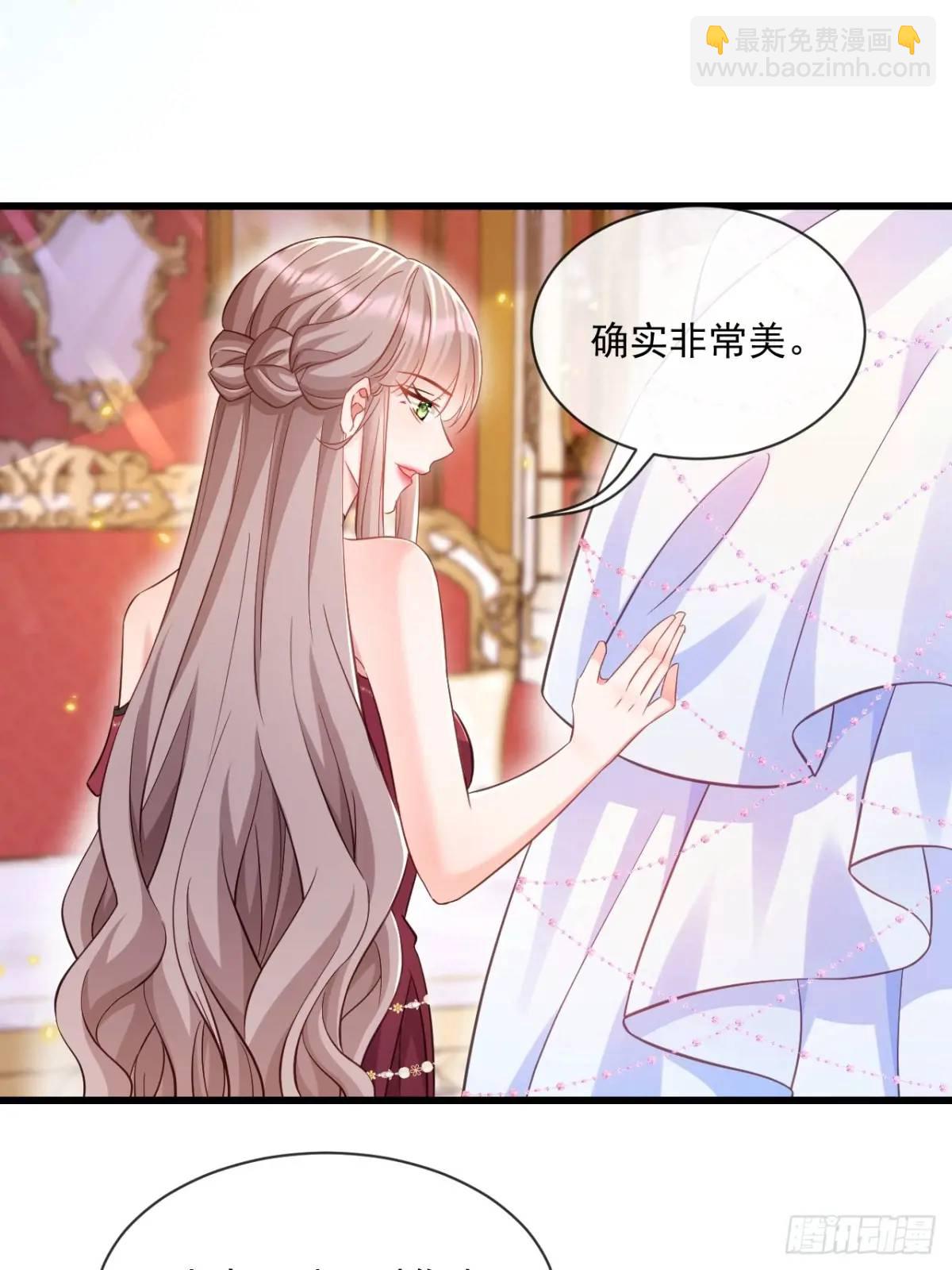 婚礼-第104话