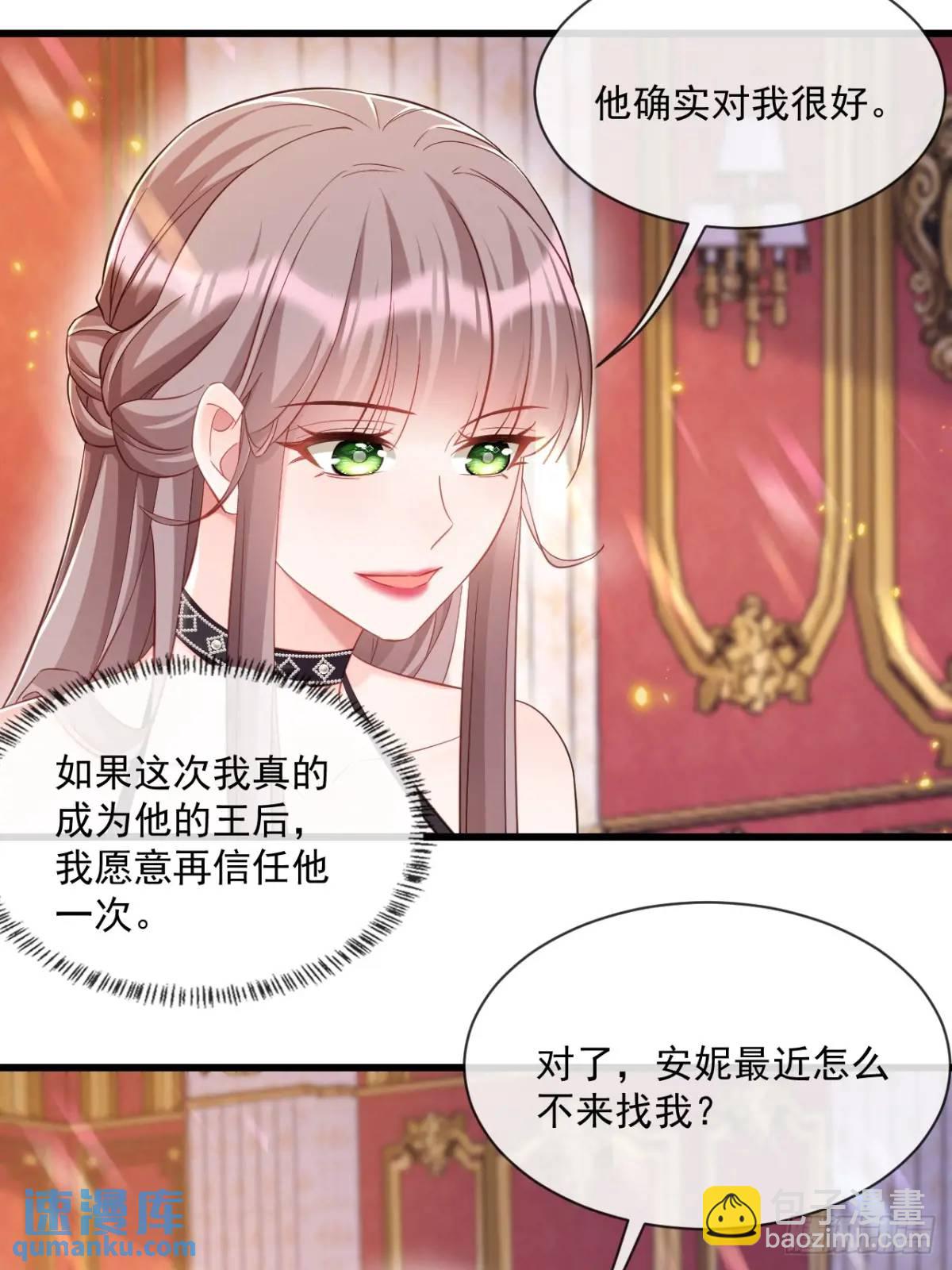 婚礼-第104话