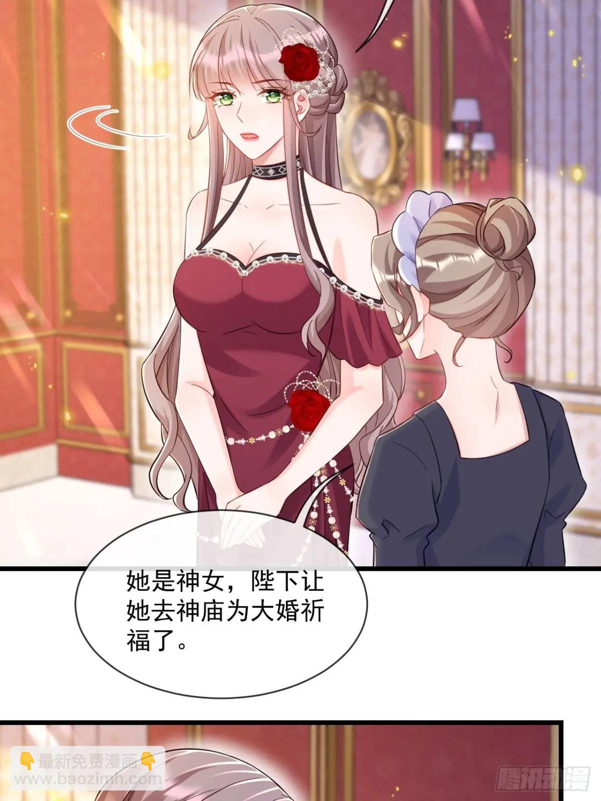 婚礼-第104话
