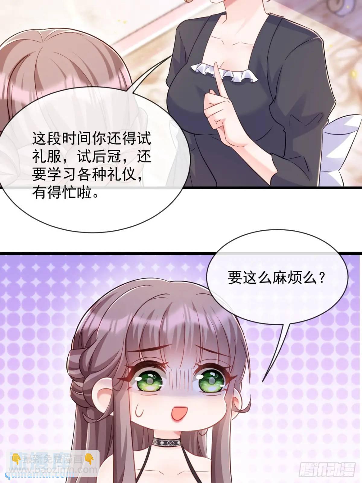 婚礼-第104话