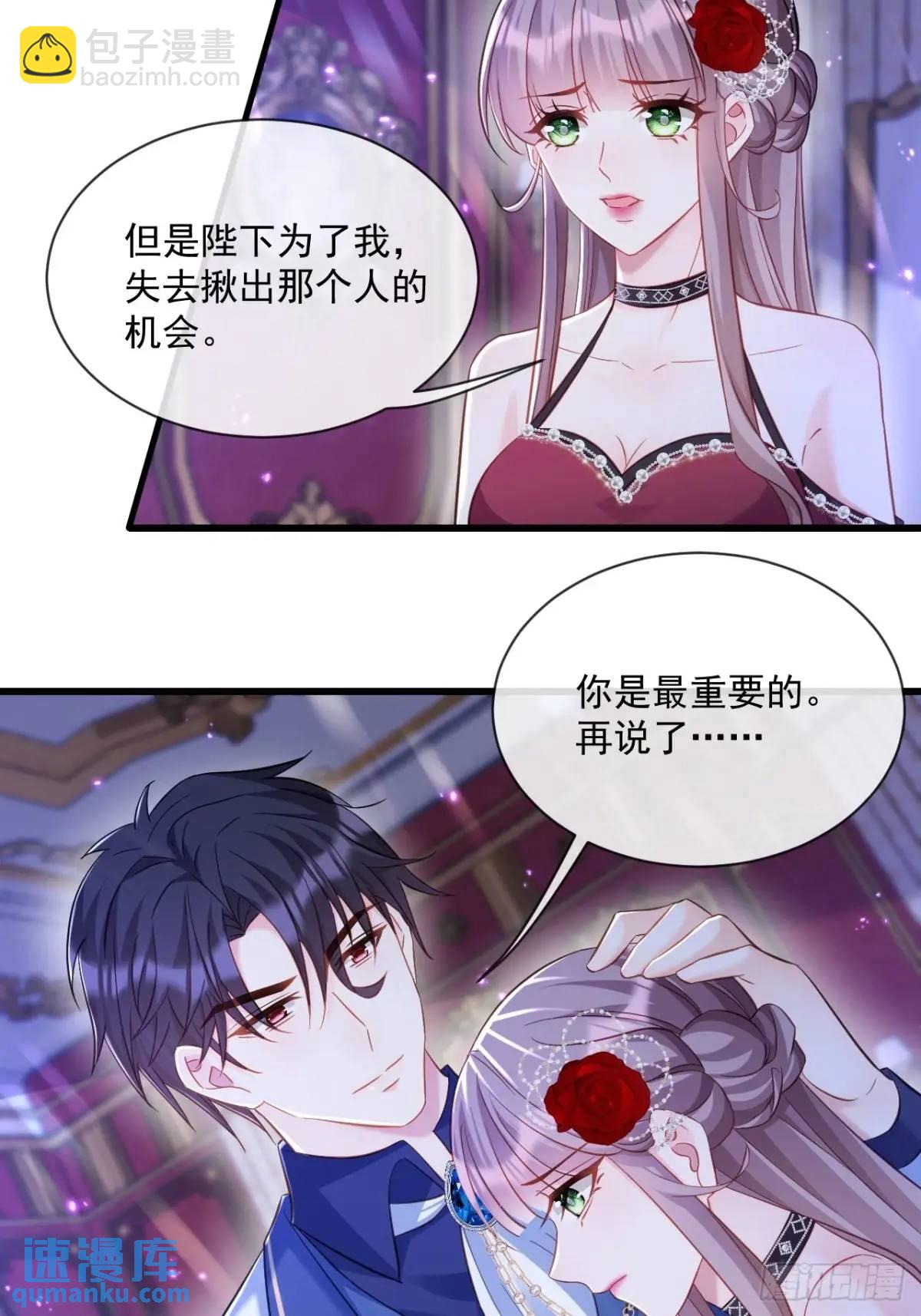 婚礼-第104话
