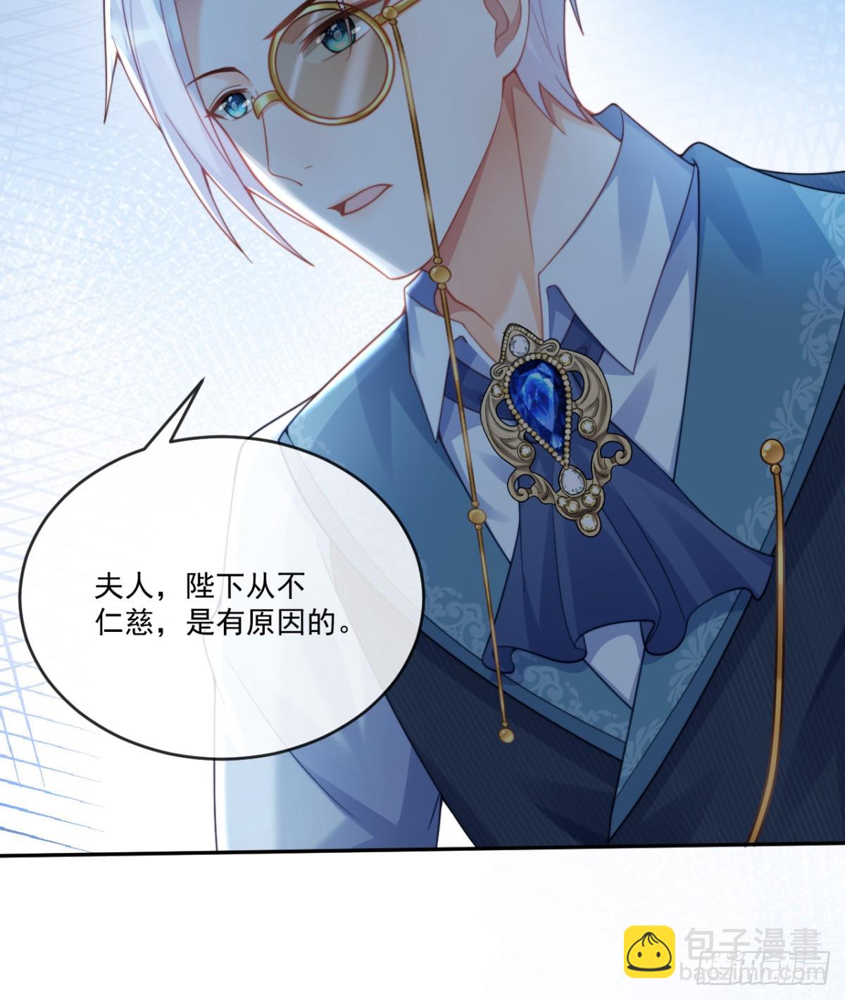 又逃过一次-第12话