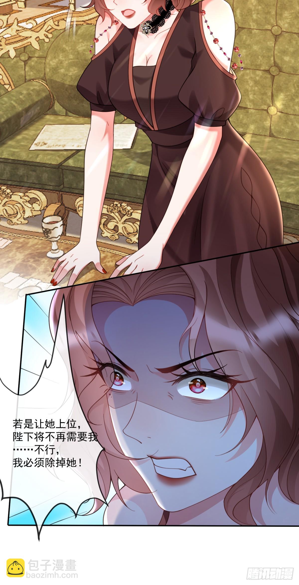 又逃过一次-第12话