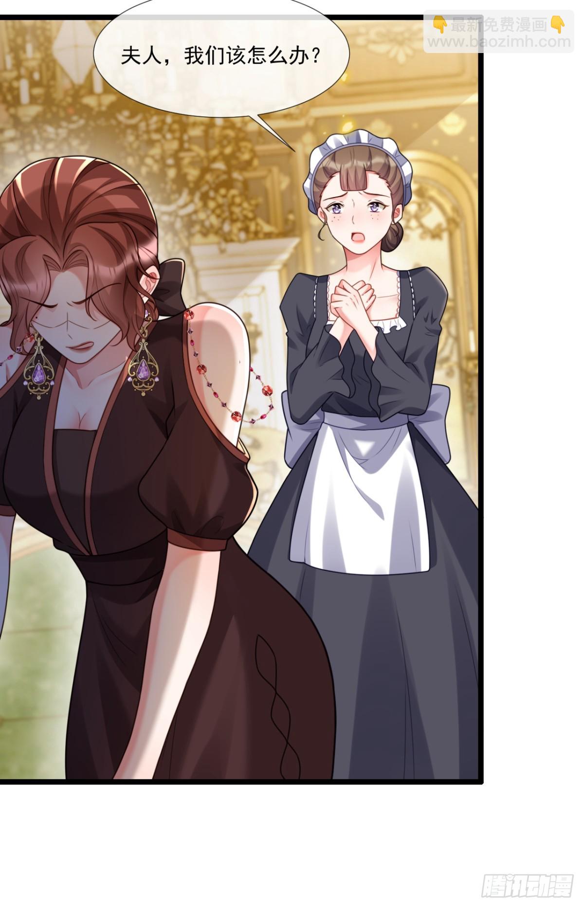 &ldquo;见面礼&rdquo;-第14话