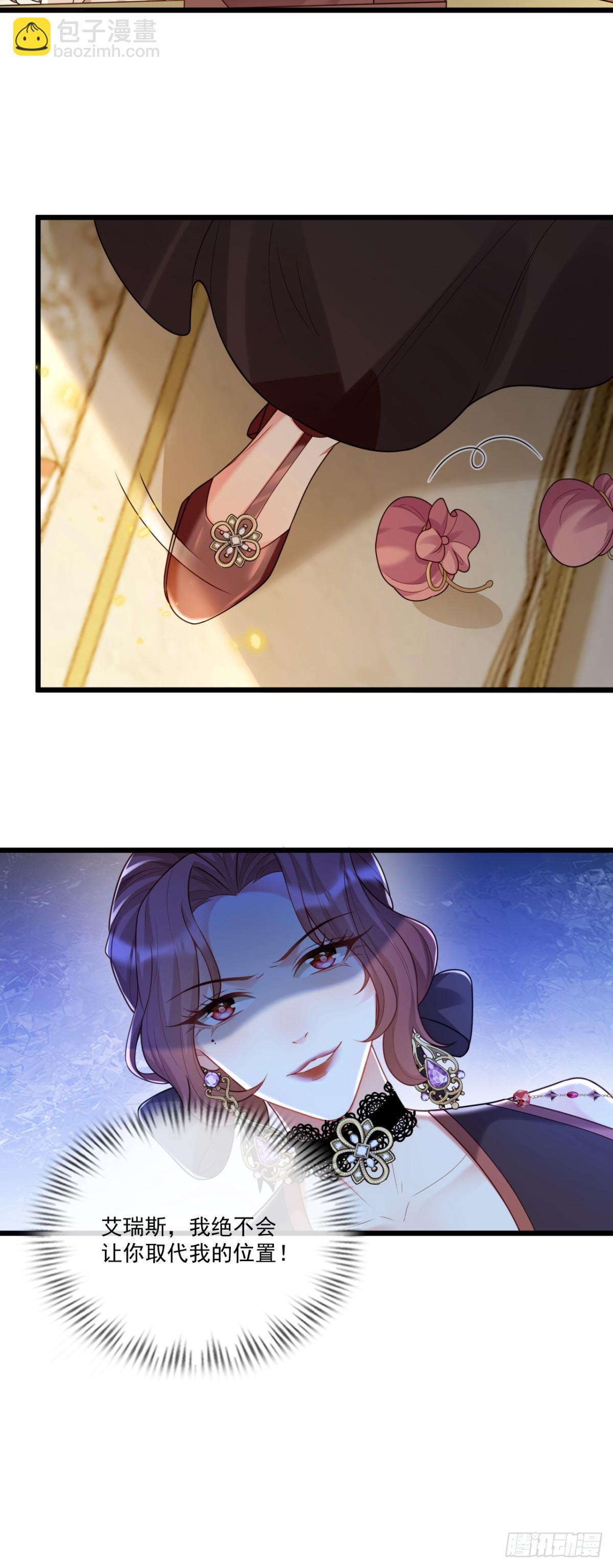 &ldquo;见面礼&rdquo;-第14话