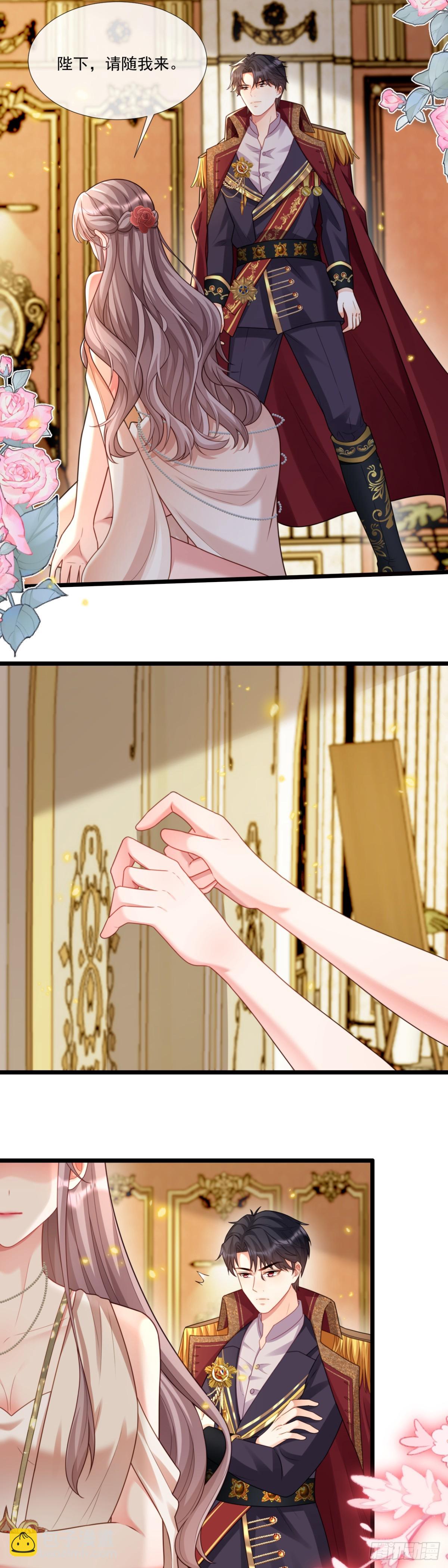 &ldquo;见面礼&rdquo;-第14话