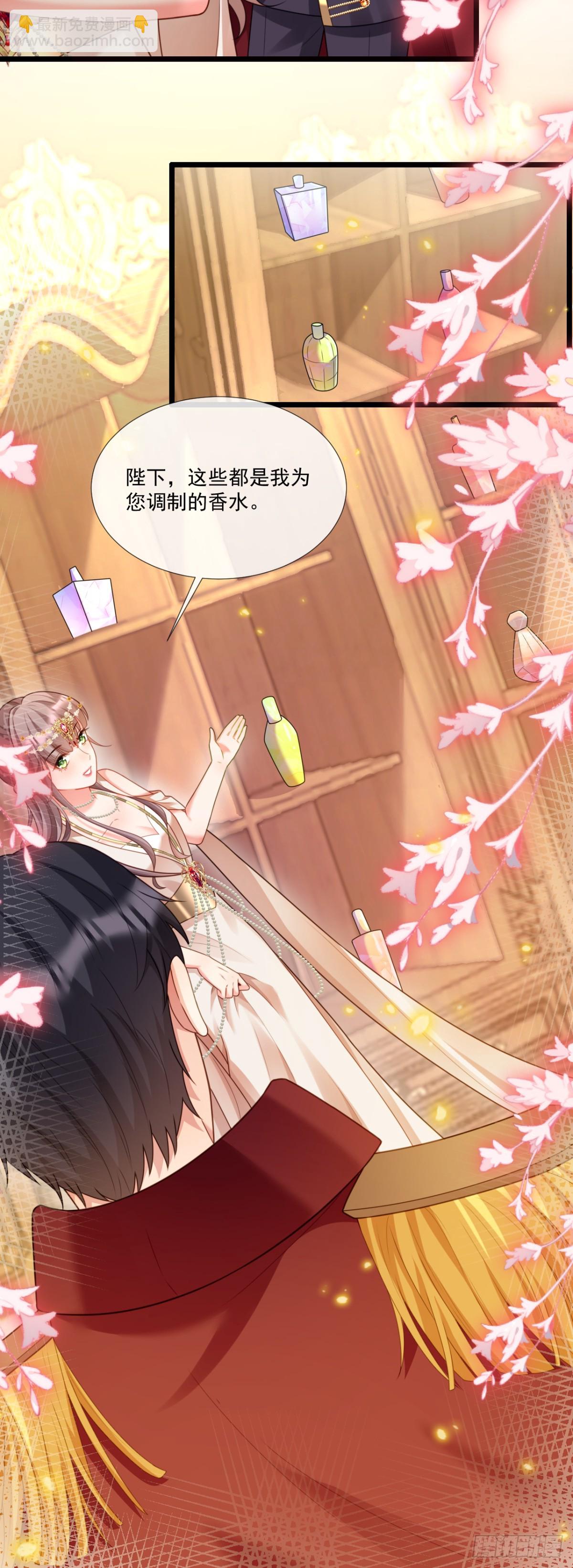 &ldquo;见面礼&rdquo;-第14话