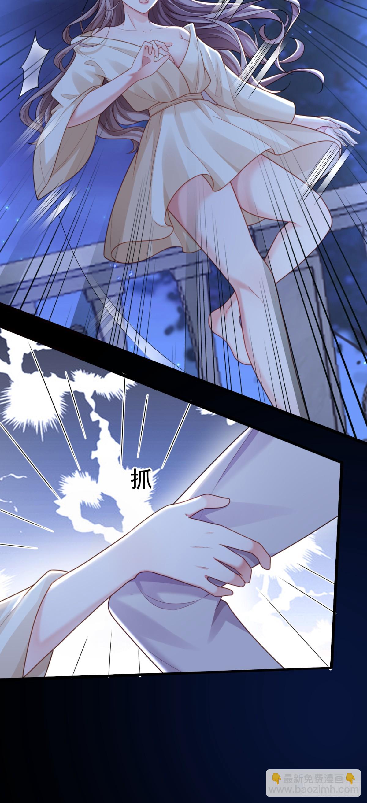 我讨厌骗子！-第16话