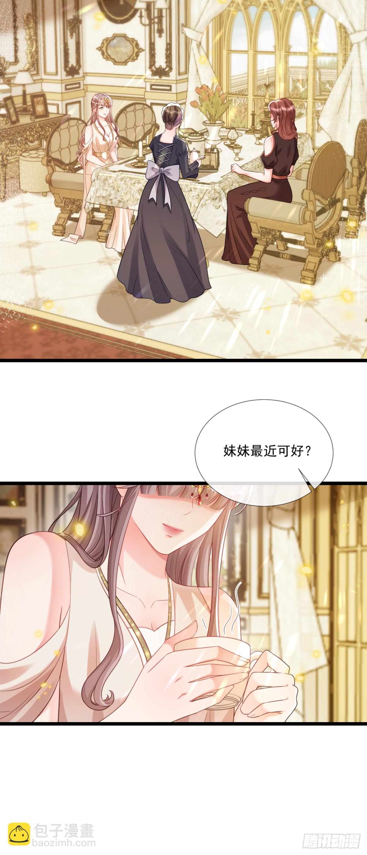 艾瑞斯病危？！-第18话