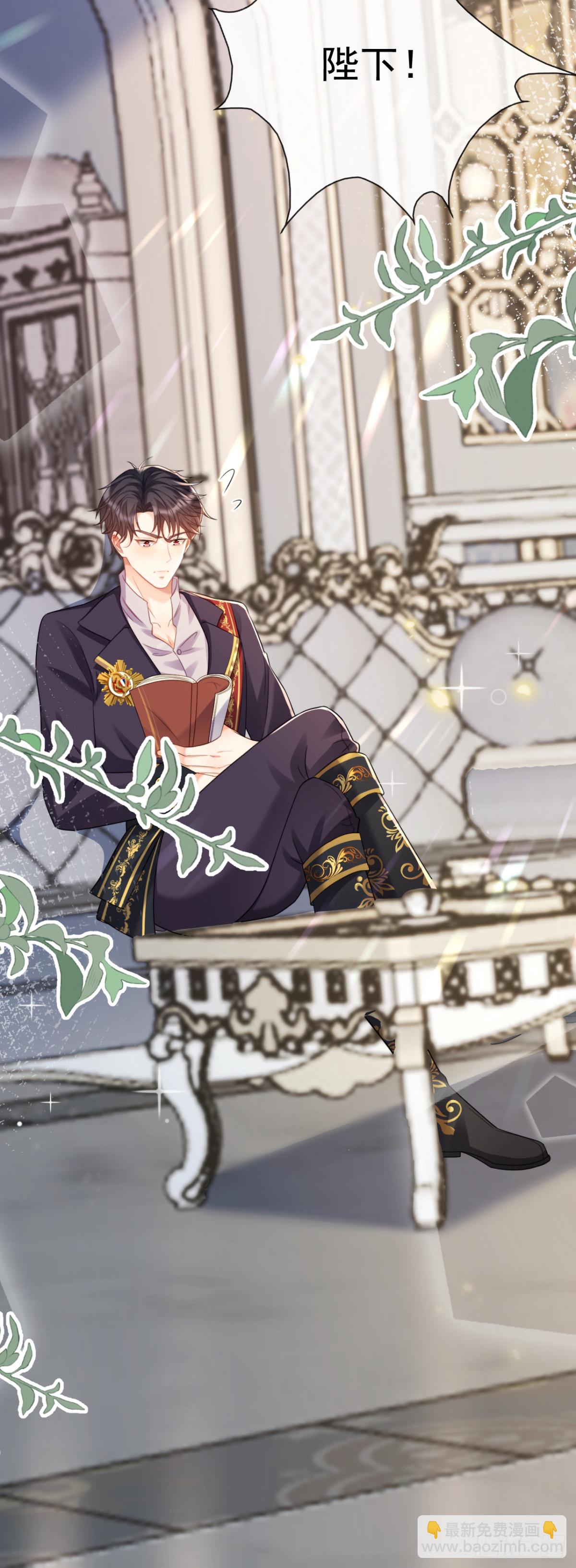 艾瑞斯病危？！-第18话