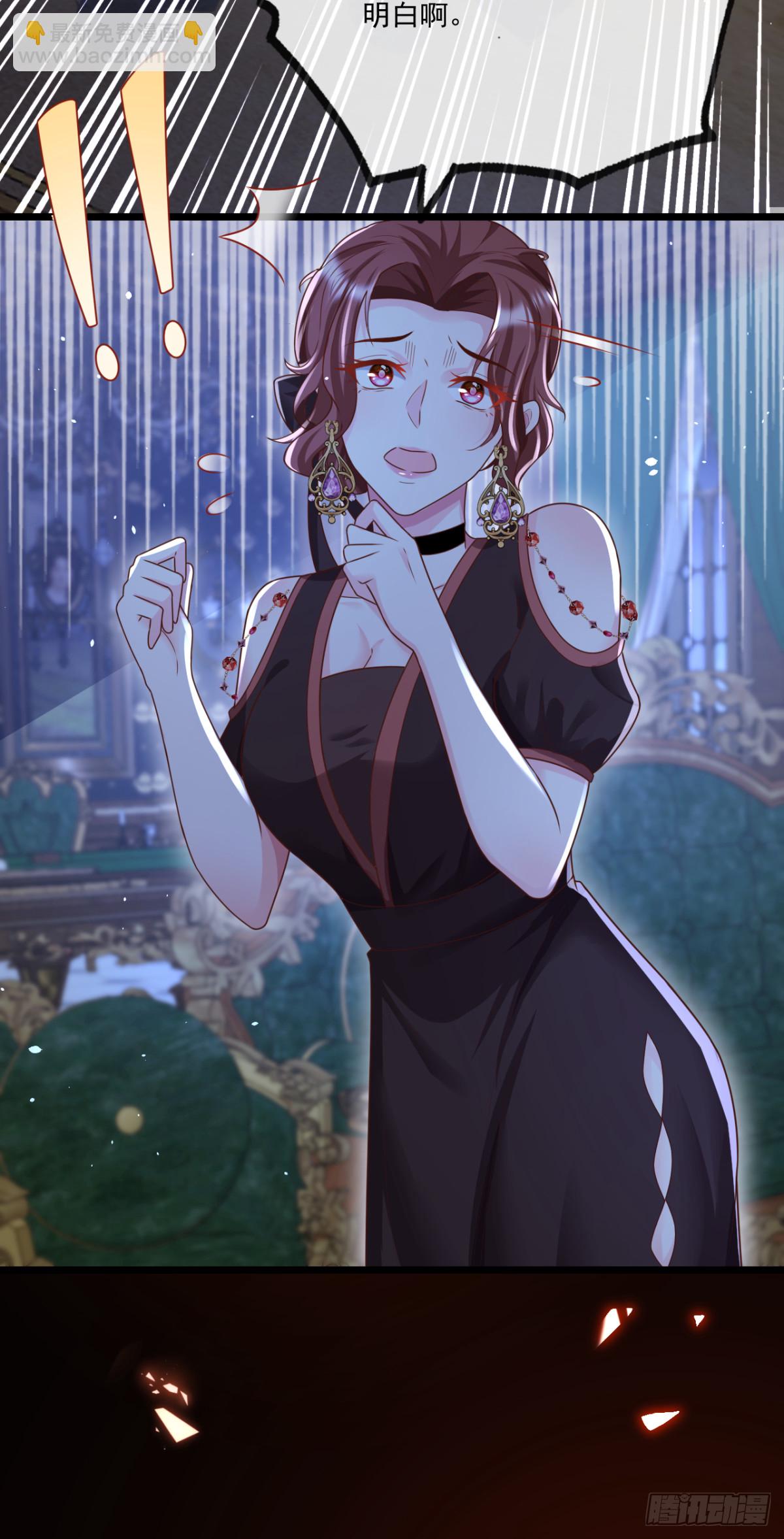 姐姐，你愚笨啊~-第20话