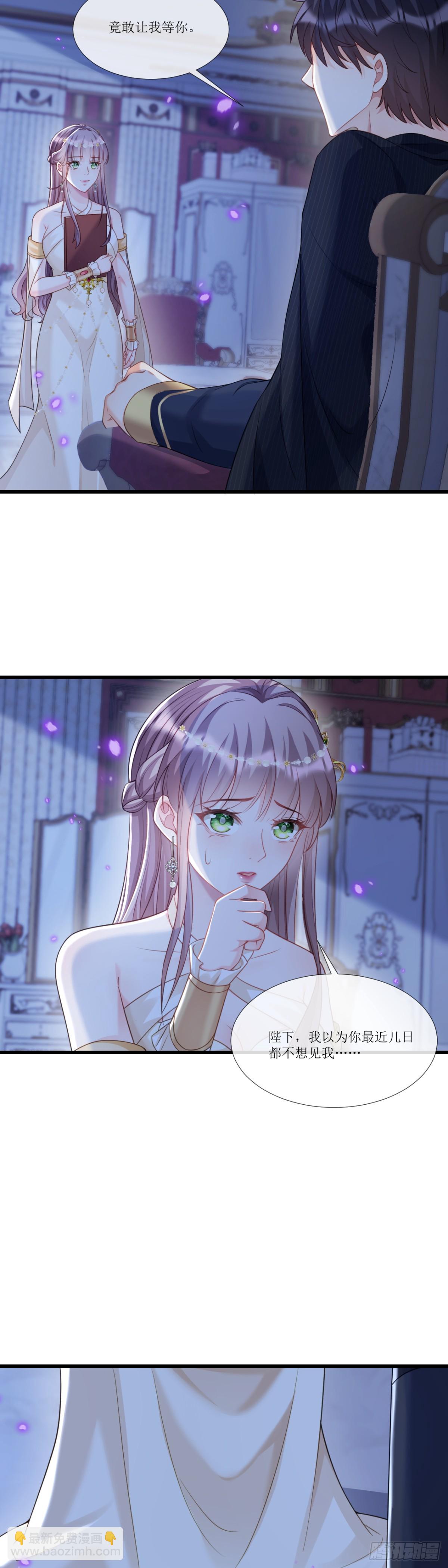 独立的灵魂-第26话